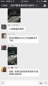 国产刹车事件视频播放