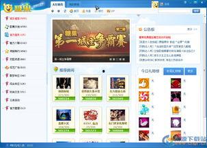 国产吧社区在线视频,在线视频盛宴，带你领略国产影视魅力