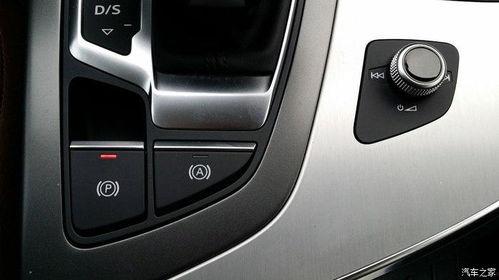 国产奥迪自动手刹视频