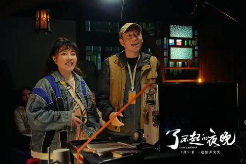 国产恐怖片调侃视频,笑中带“惊”，揭秘幕后笑料连连