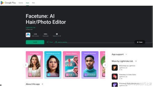 国产ai换装图片视频,颠覆视觉体验的革新之旅