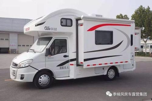 国产中大型房车视频