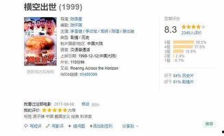 国产最好的高清电视小黄文视频,揭秘小黄文视频的极致视听盛宴