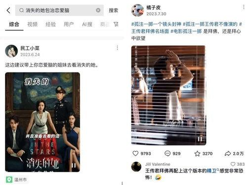 国产短视频av,创新与挑战并存,引领潮流的短视频新势力 第2张 国产短视频av,创新与挑战并存,引领潮流的短视频新势力 第2张