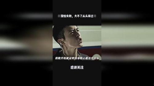 国产短视频av,创新与挑战并存,引领潮流的短视频新势力 第3张 国产短视频av,创新与挑战并存,引领潮流的短视频新势力 第3张