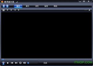 国产糖果视频播放器  第1张