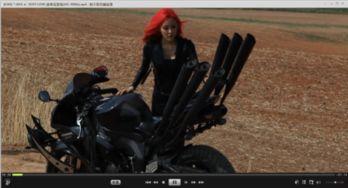 国产女骑摩托车视频播放,摩托车视频播放下的激情与魅力  第3张