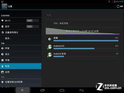 全部国产视频放表,盘点年度精彩纷呈的本土佳作  第2张
