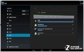 全部国产视频放表,盘点年度精彩纷呈的本土佳作  第3张