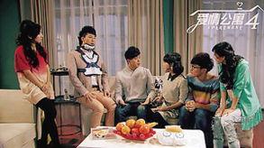 国产搞笑爱情情景剧视频,笑破防！国产爱情情景剧甜蜜搞笑片段大盘点  第2张