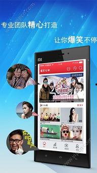 国产爆笑短视频下载,欢乐无限来袭