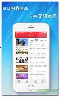 国产爆笑短视频下载,欢乐无限来袭  第3张