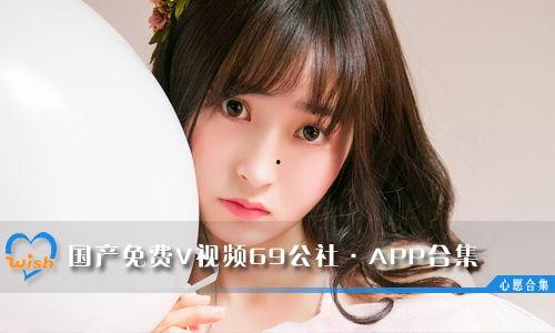 最新69视频国产,精彩纷呈，国产影视再创新高  第2张