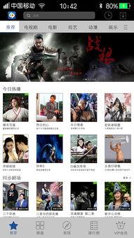 最新69视频国产,精彩纷呈，国产影视再创新高  第3张