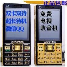 国产盲人手机视频  第2张