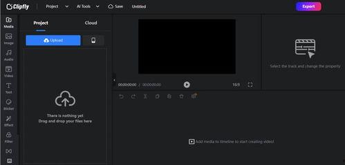 国产ai生成产品展示视频,创新产品展示视频亮点解析  第3张