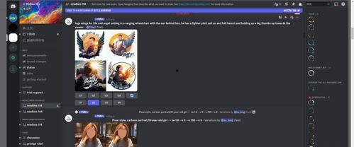 国产ai换装图片视频,颠覆视觉体验的革新之旅  第3张