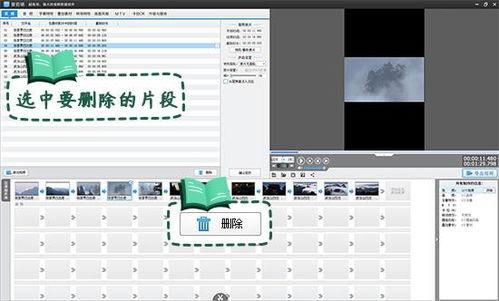 如何做国产剧视频剪辑,打造精彩视频的秘诀解析  第2张