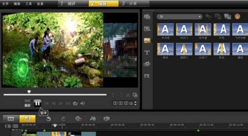 如何做国产剧视频剪辑,打造精彩视频的秘诀解析  第3张