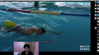 国产游泳队友视频网站  第3张