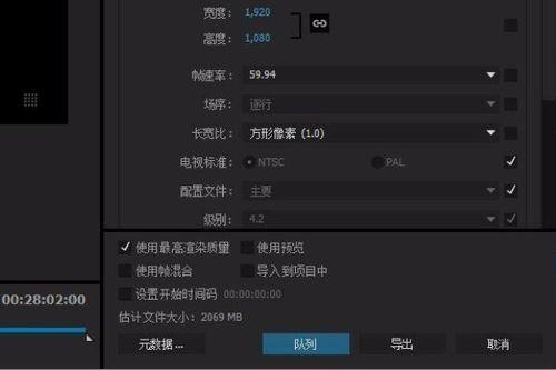 视频慢动作区分国产屏幕  第2张