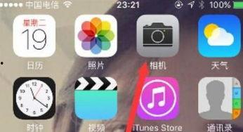 视频慢动作区分国产屏幕  第3张