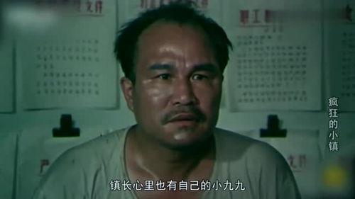 国产讽刺电影西瓜视频,国产讽刺电影的“笑果”盛宴  第3张