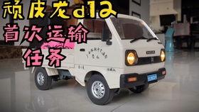 玩具国产大货车视频下载