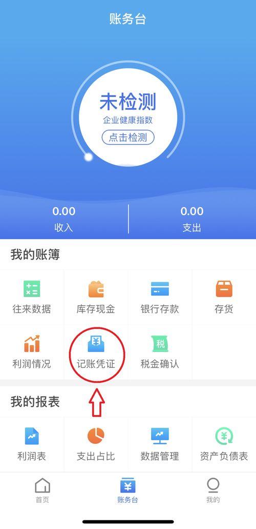 国产污软件芒果视频,国产污软件的崛起与影响  第2张