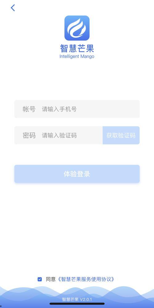 国产污软件芒果视频,国产污软件的崛起与影响  第3张