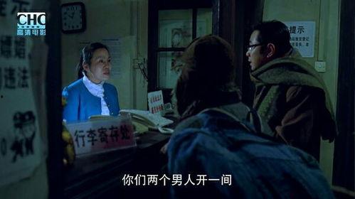国产搞笑电影视频素材下载  第3张