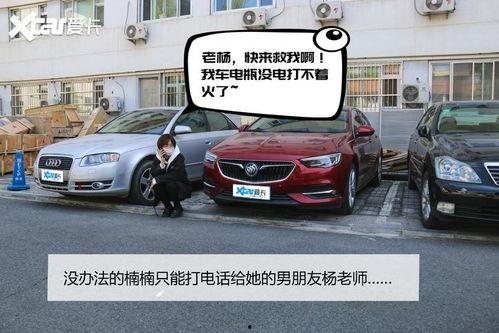 国产车过坑摇晃视频  第3张