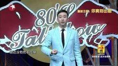 追综艺搞笑国产动漫视频,国产动漫搞笑视频集锦