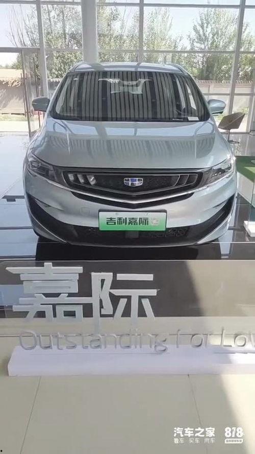 国产车人小视频在线观看