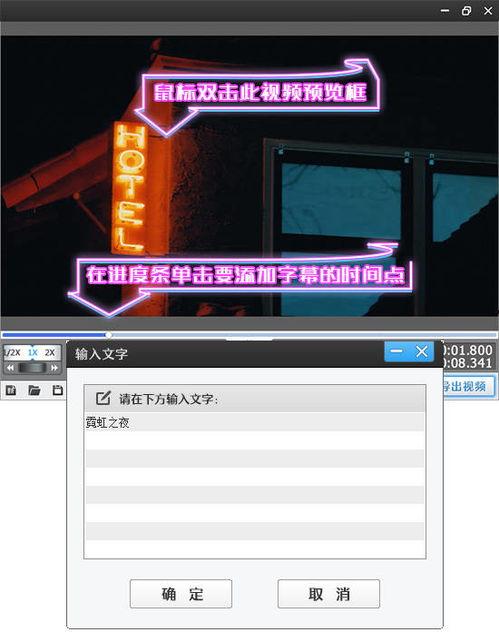 国产机用什么软件剪视频