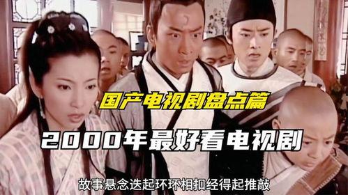 国产最好的视频在线,探索国内最佳在线影视平台